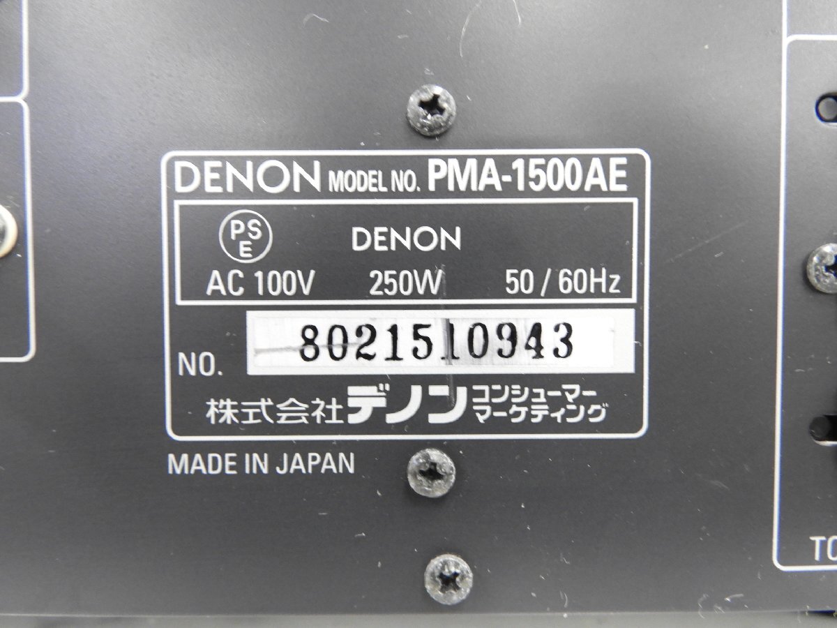Item photo