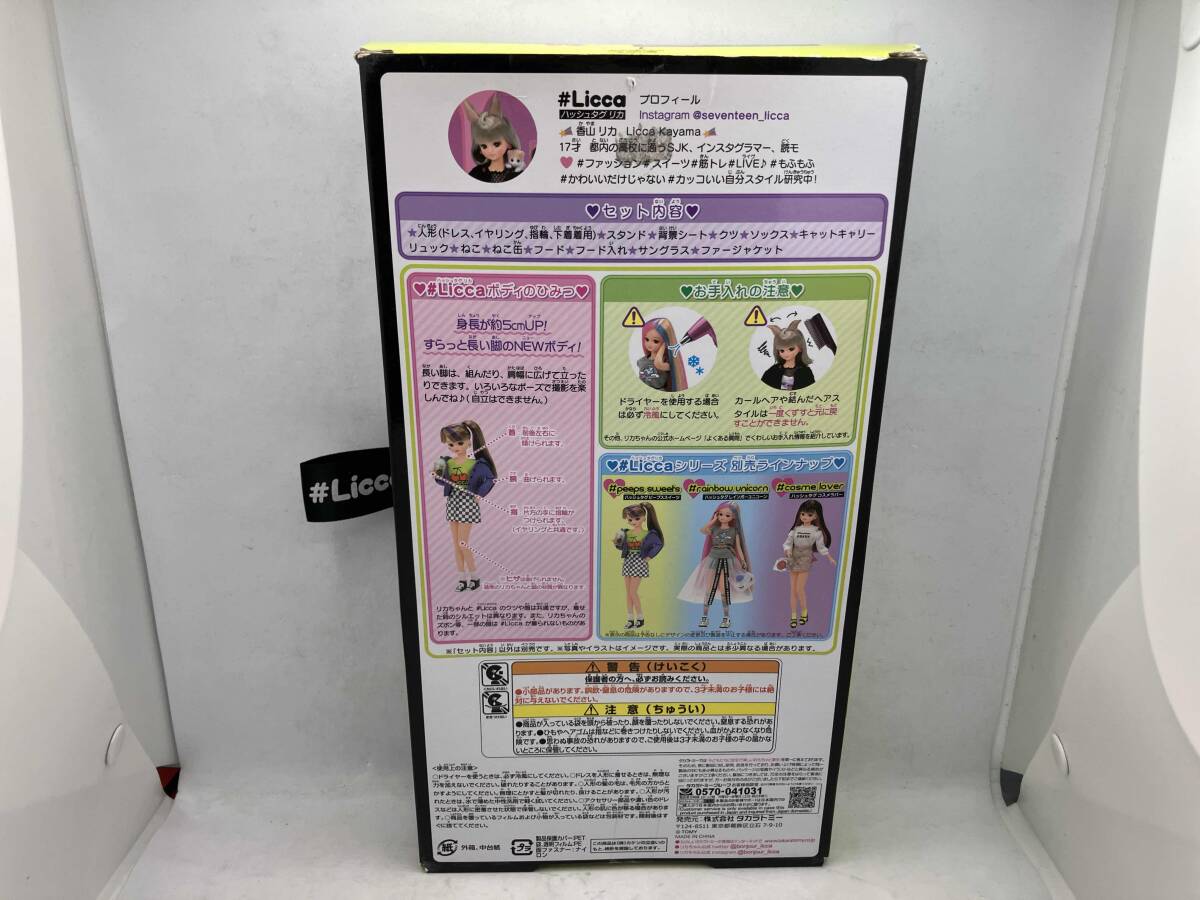 Item photo