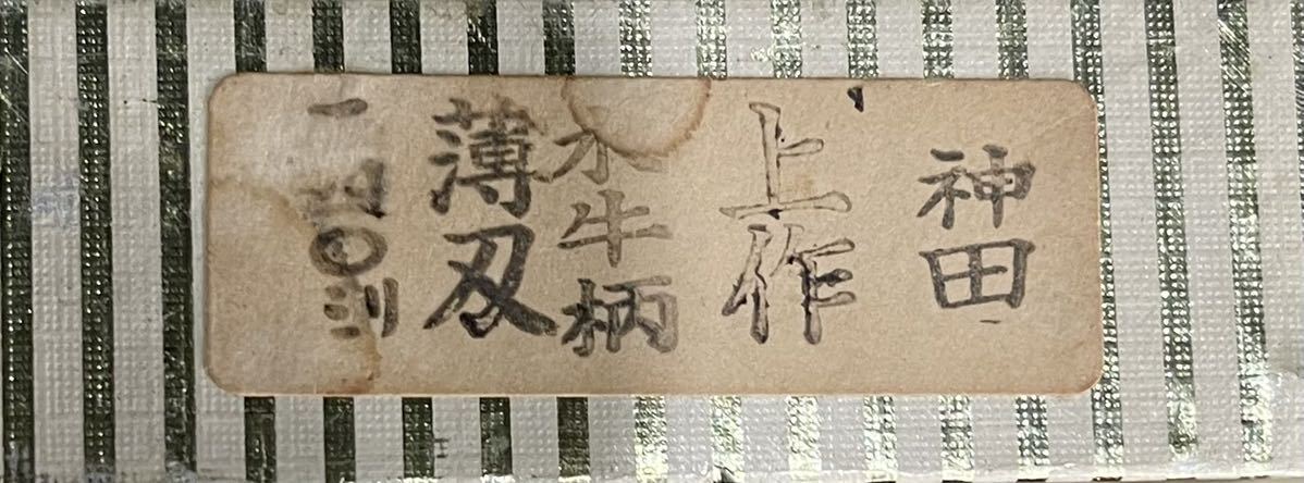 Item photo
