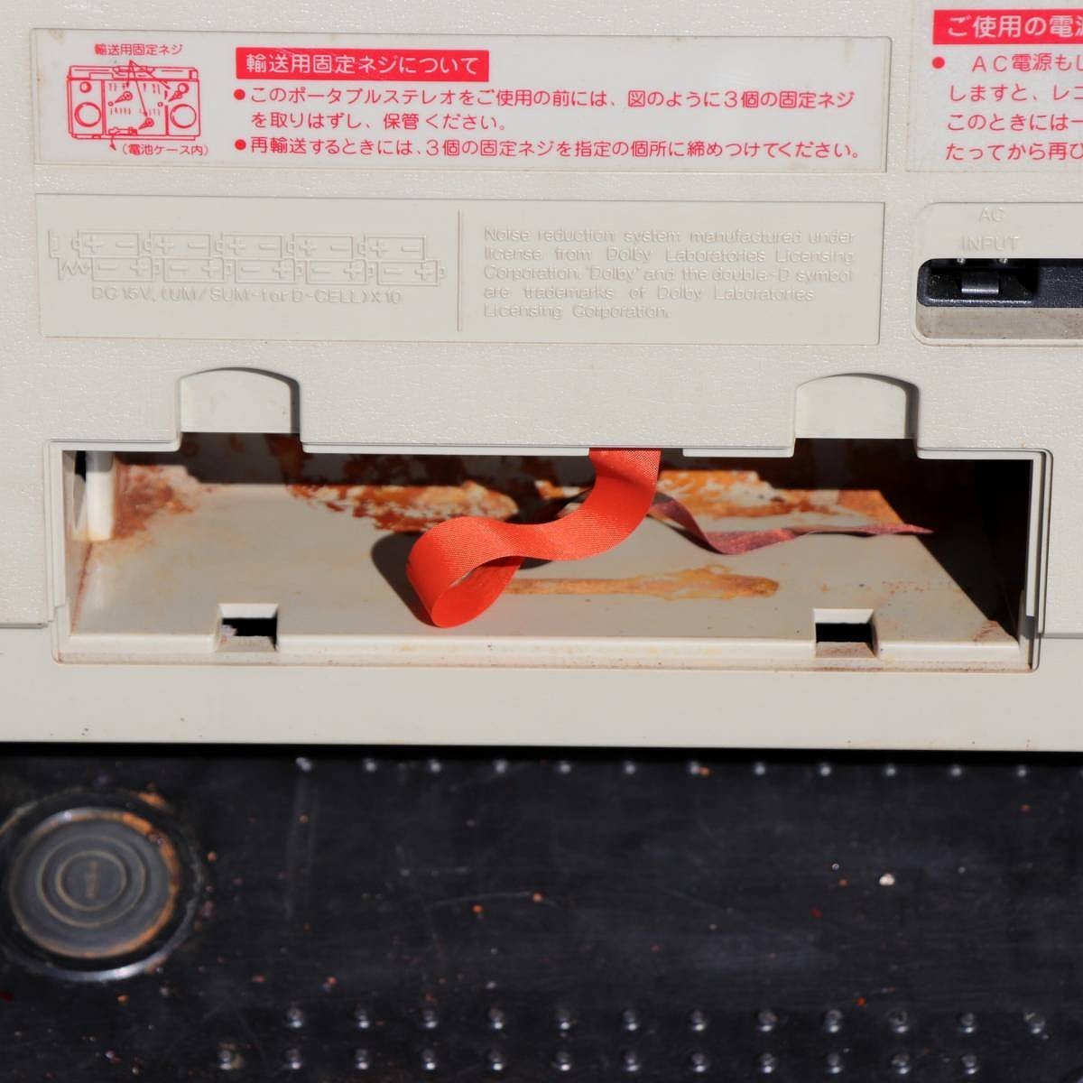 Item photo
