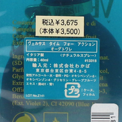 Item photo