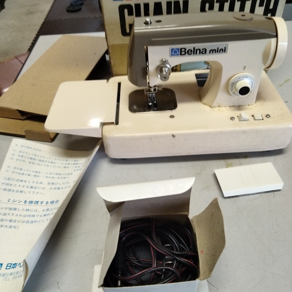 Item photo