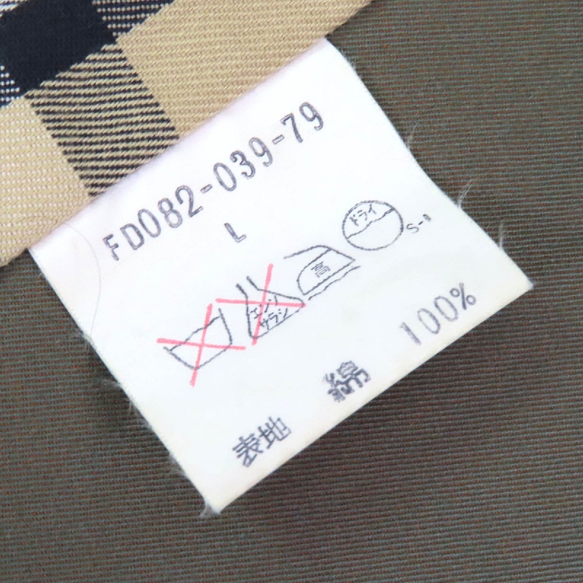 Item photo