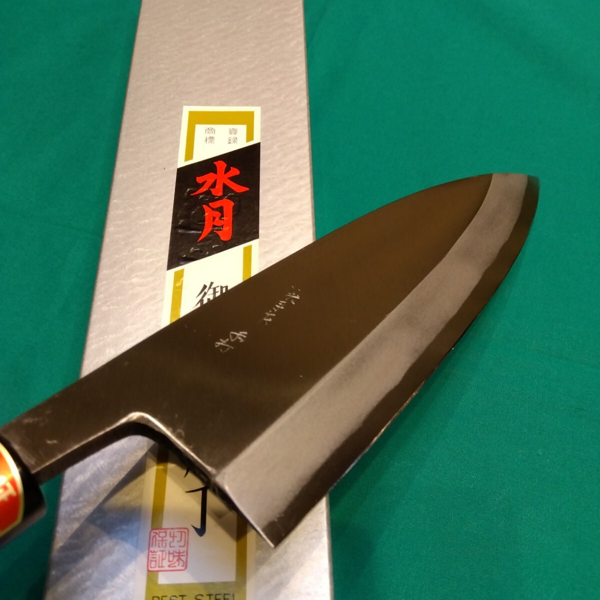 Item photo