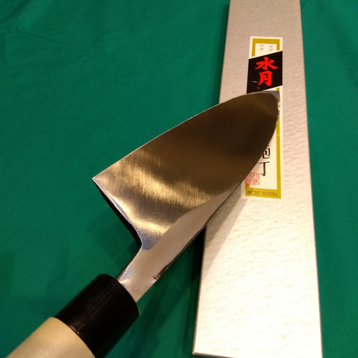 Item photo