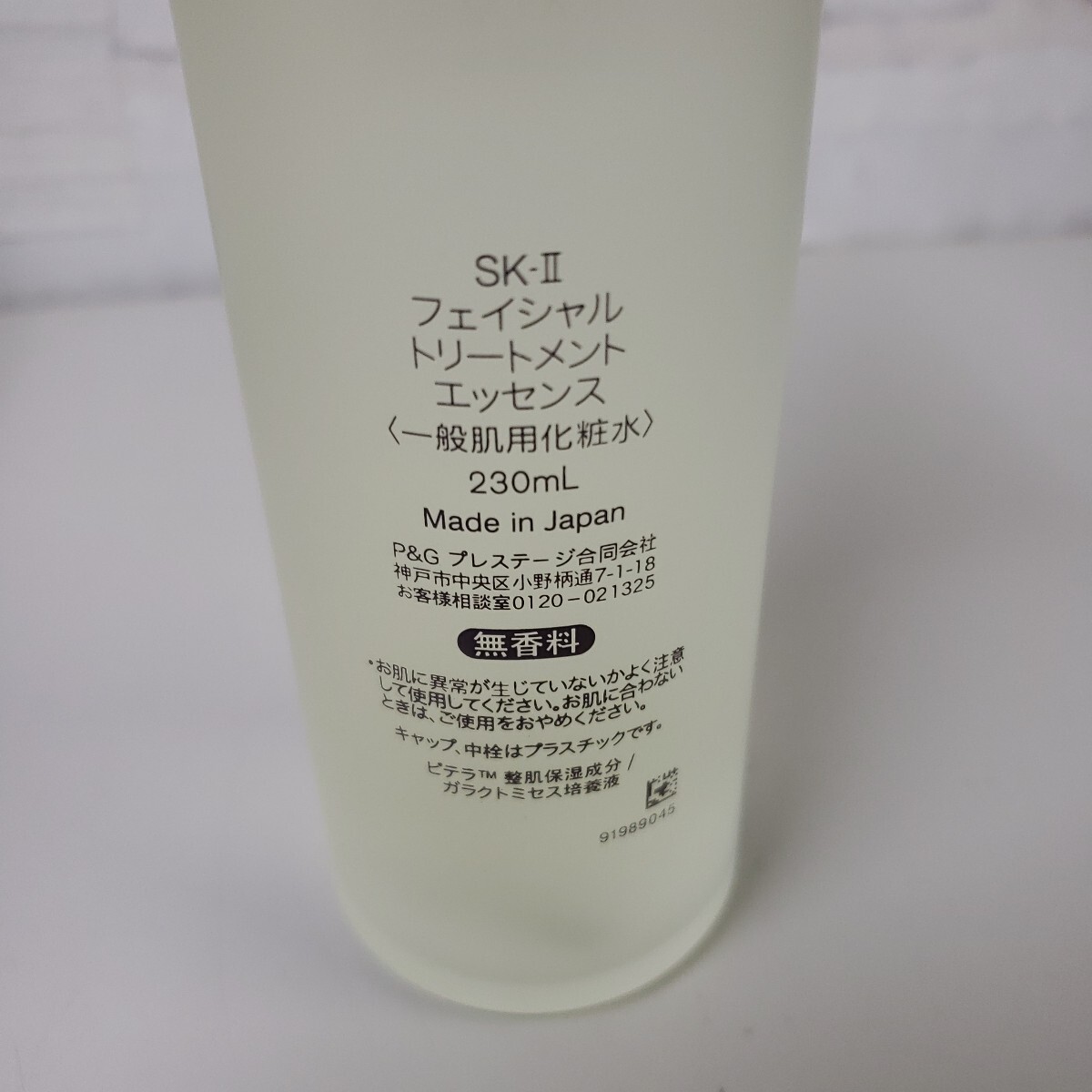 Item photo