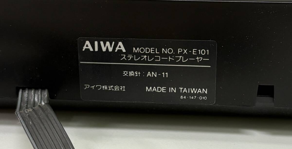 Item photo