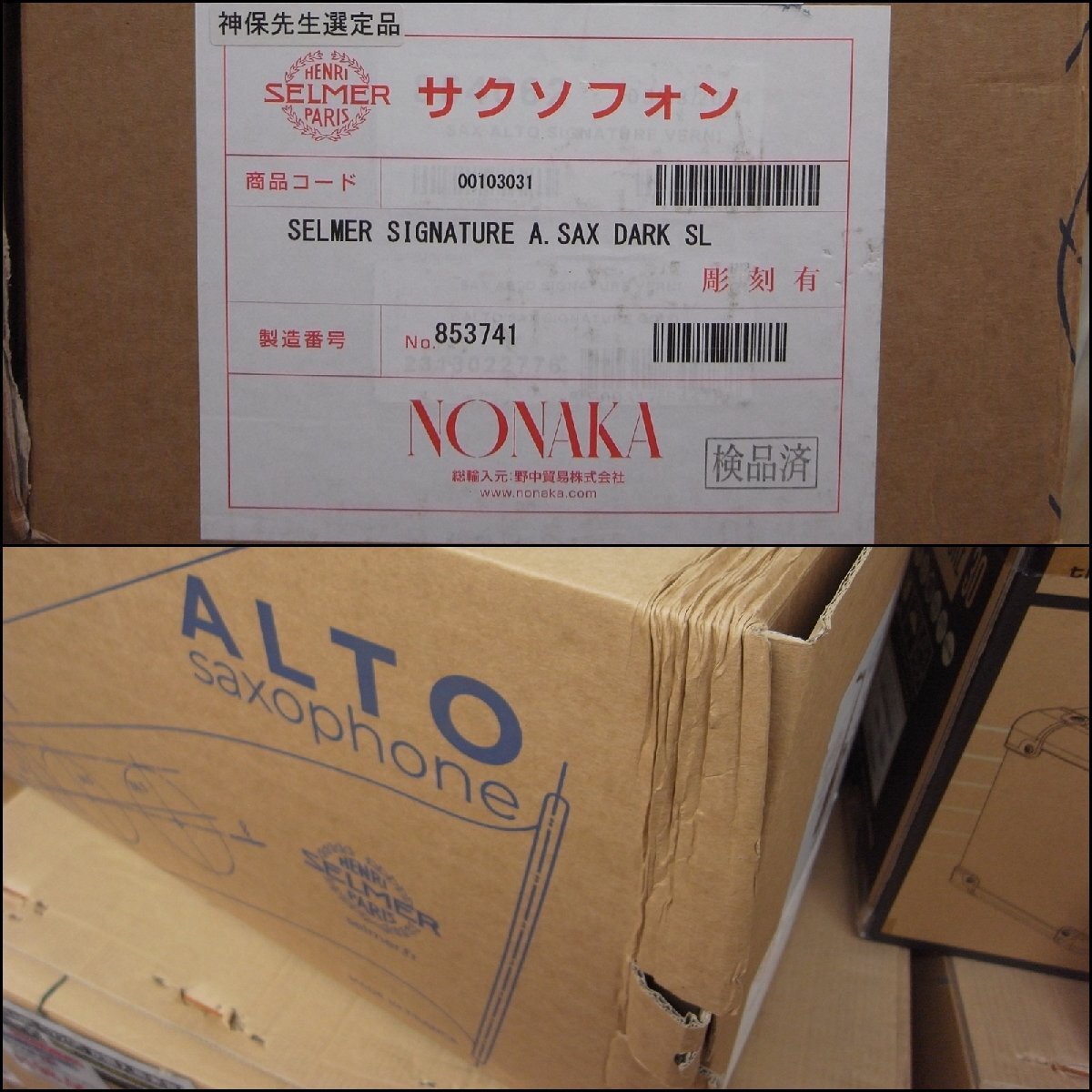 Item photo