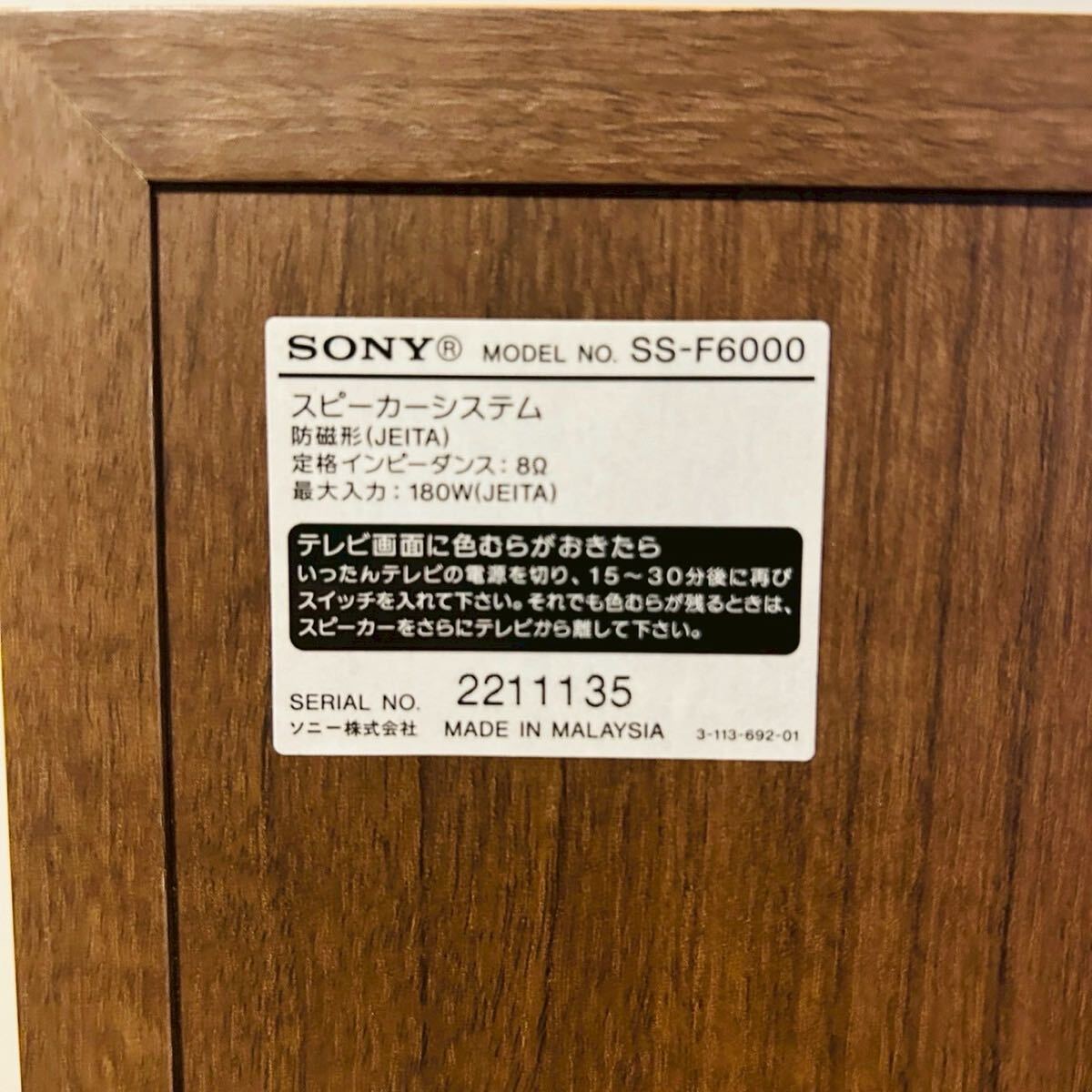 Item photo