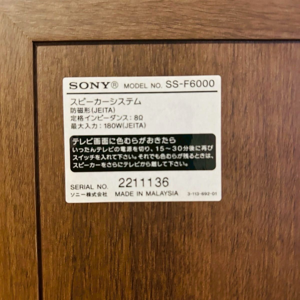 Item photo