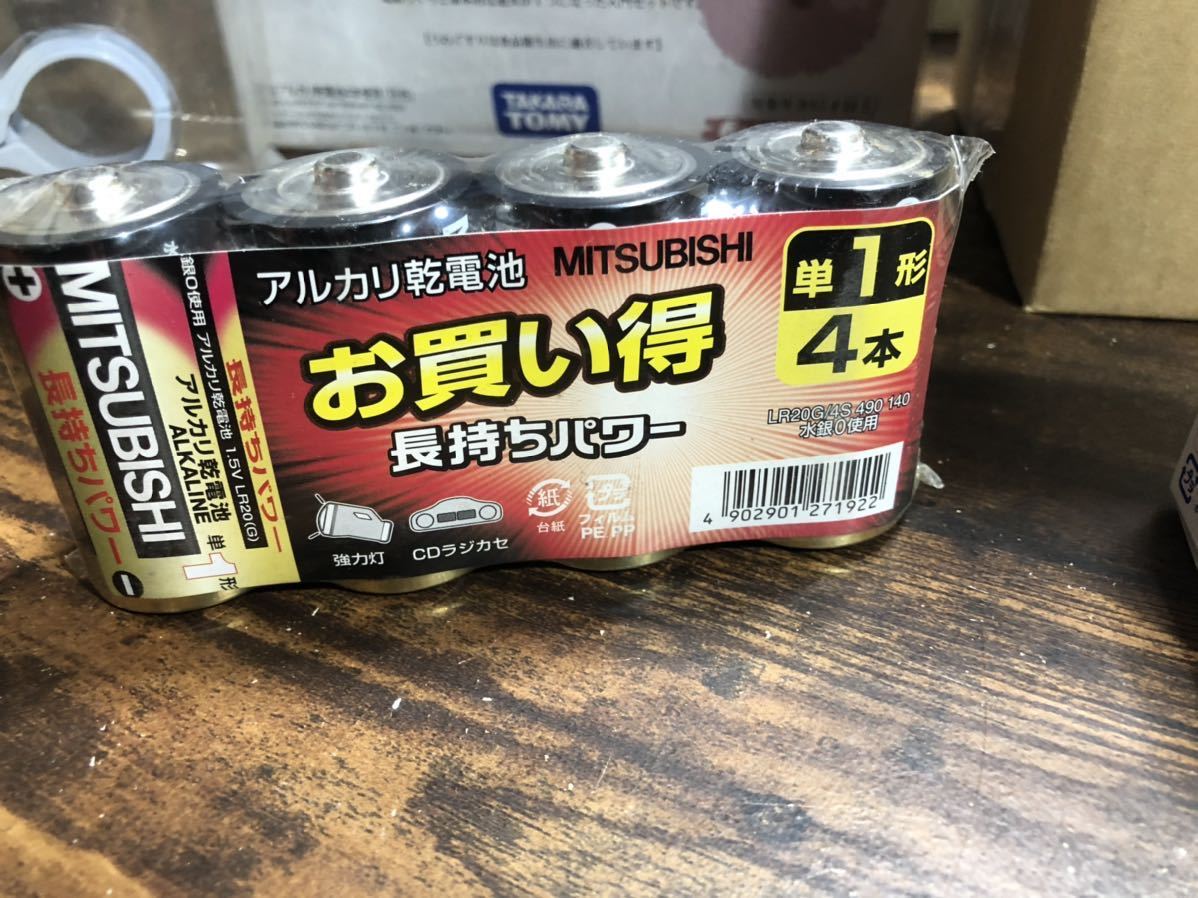 Item photo