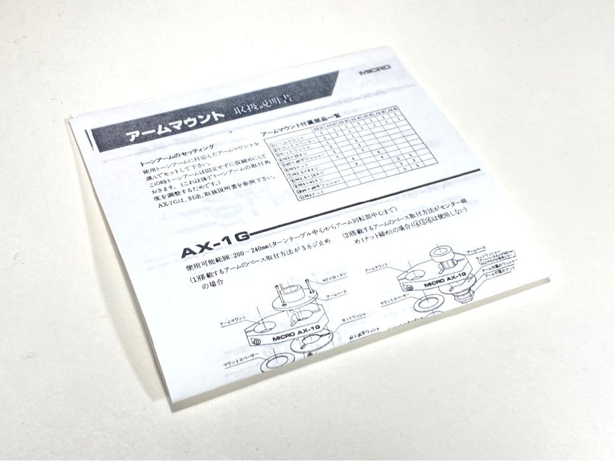 Item photo