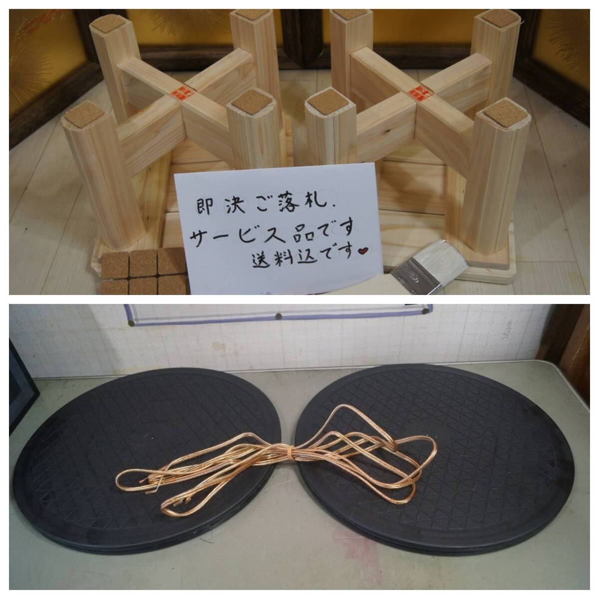 Item photo