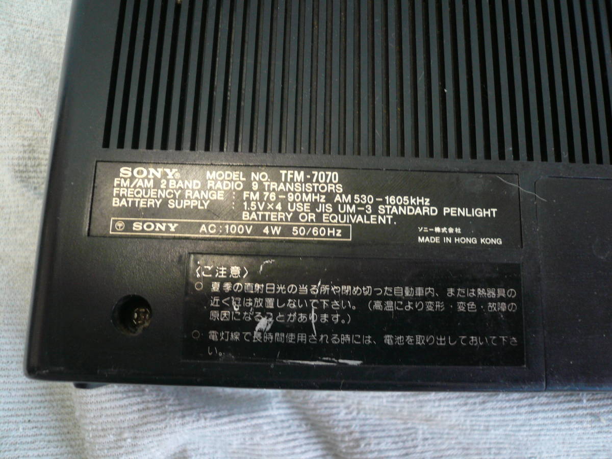 Item photo