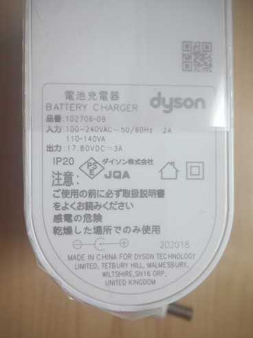 Item photo