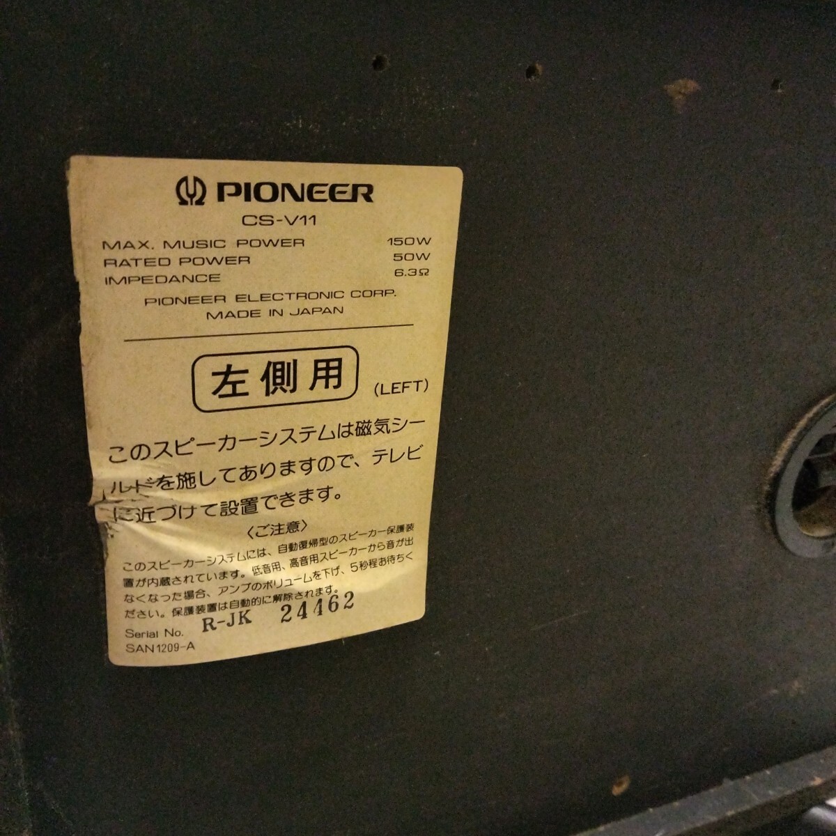Item photo