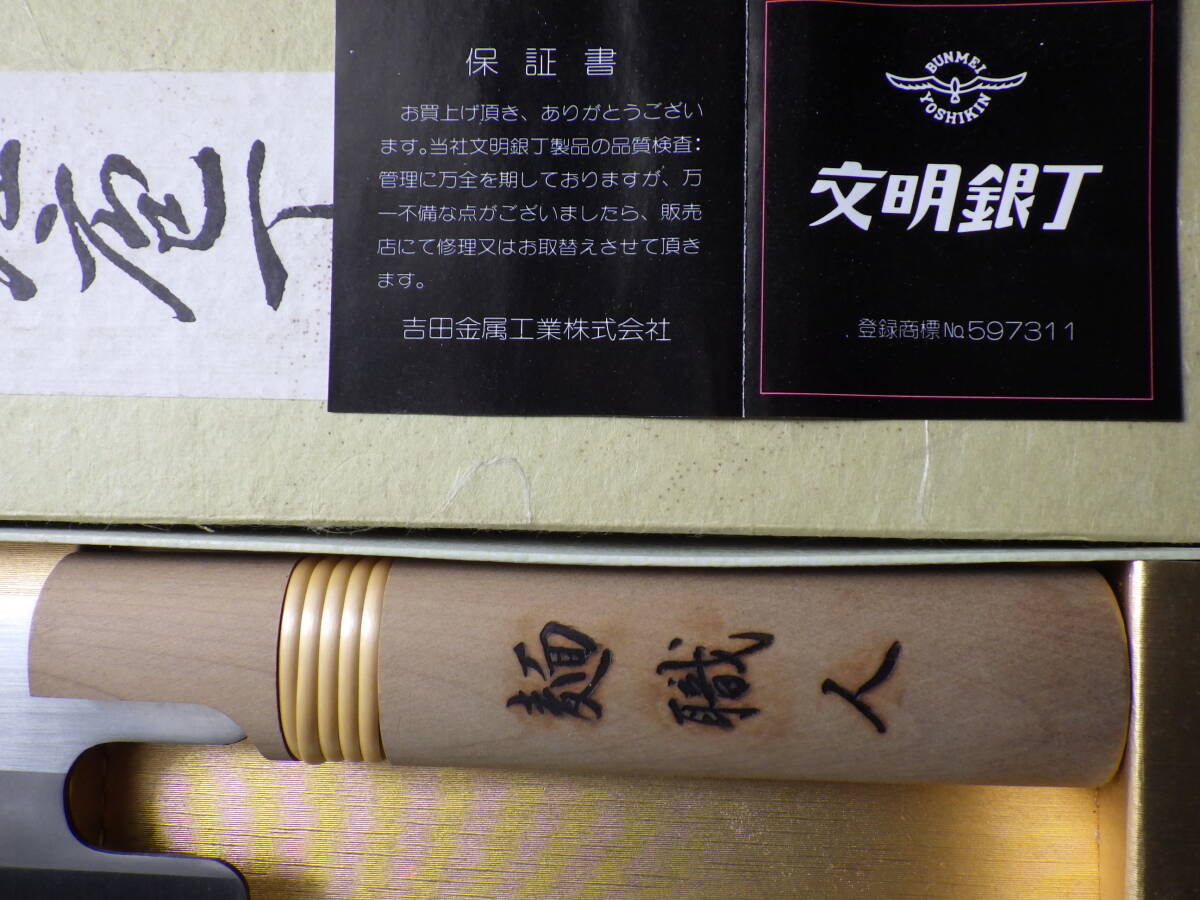 Item photo