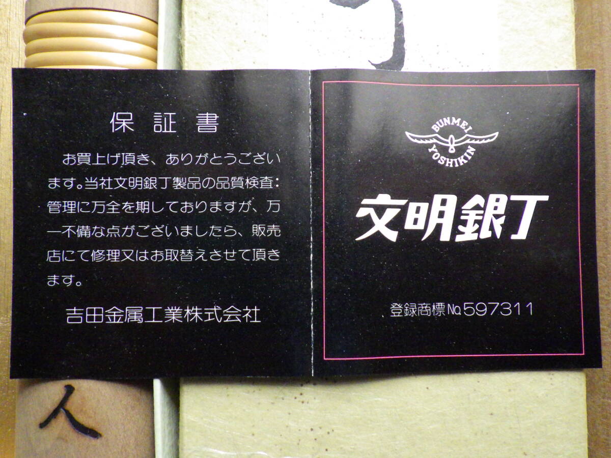 Item photo