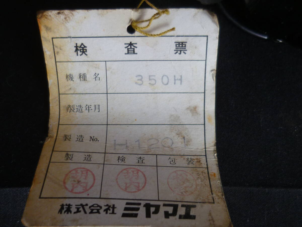 Item photo