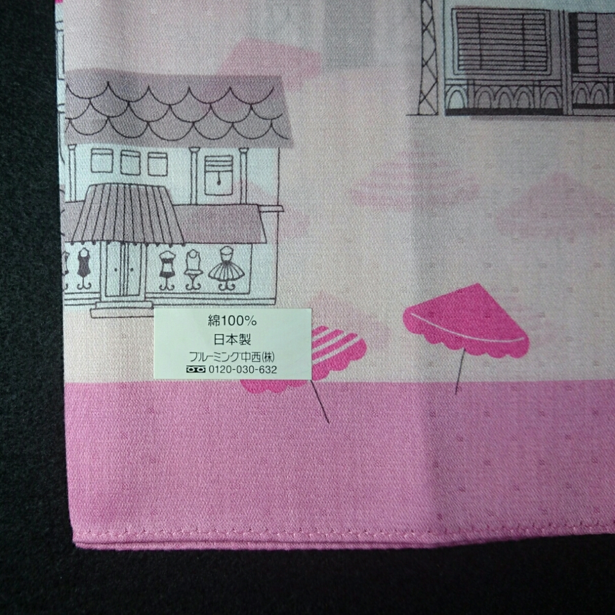Item photo