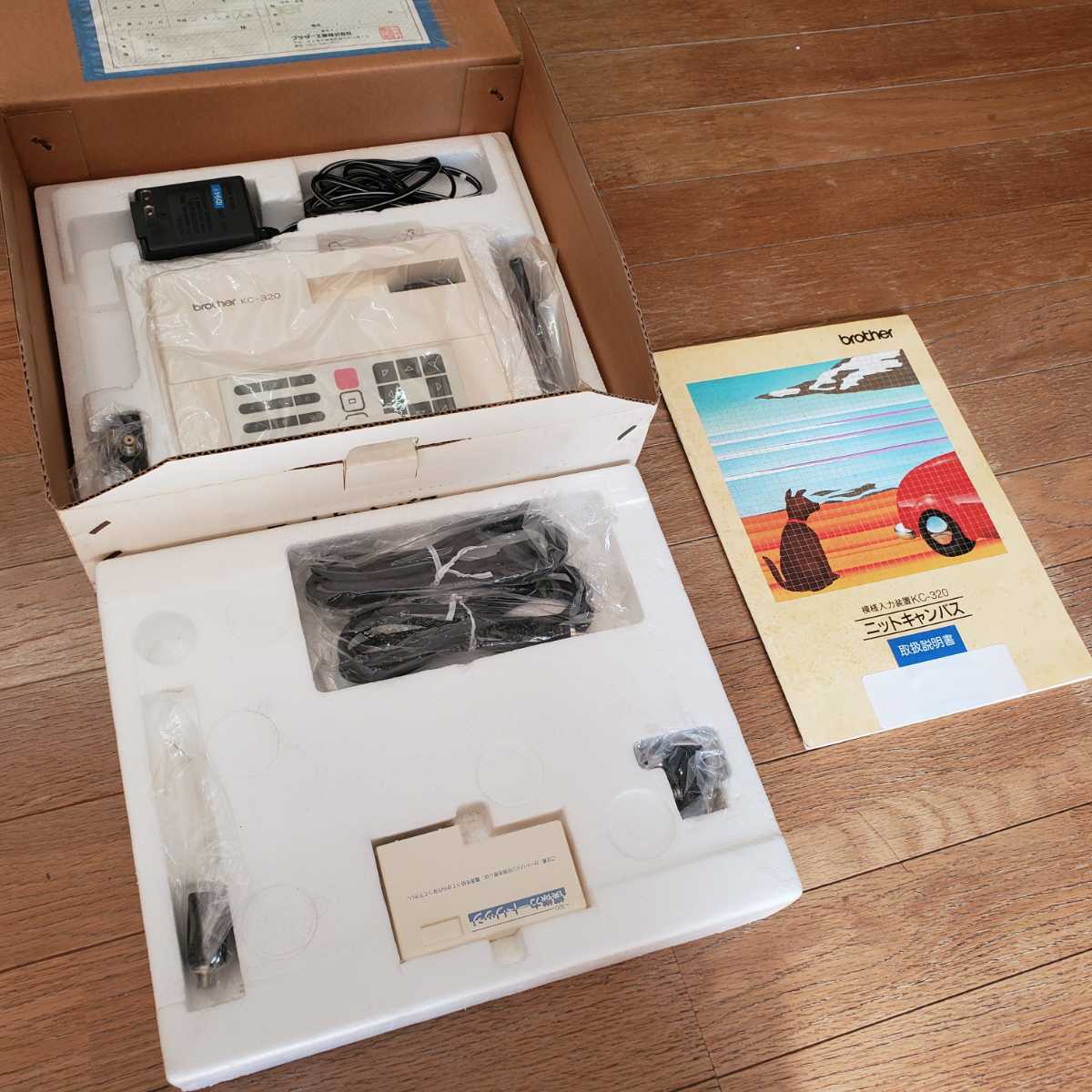 Item photo
