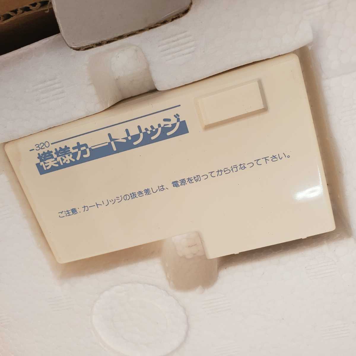 Item photo