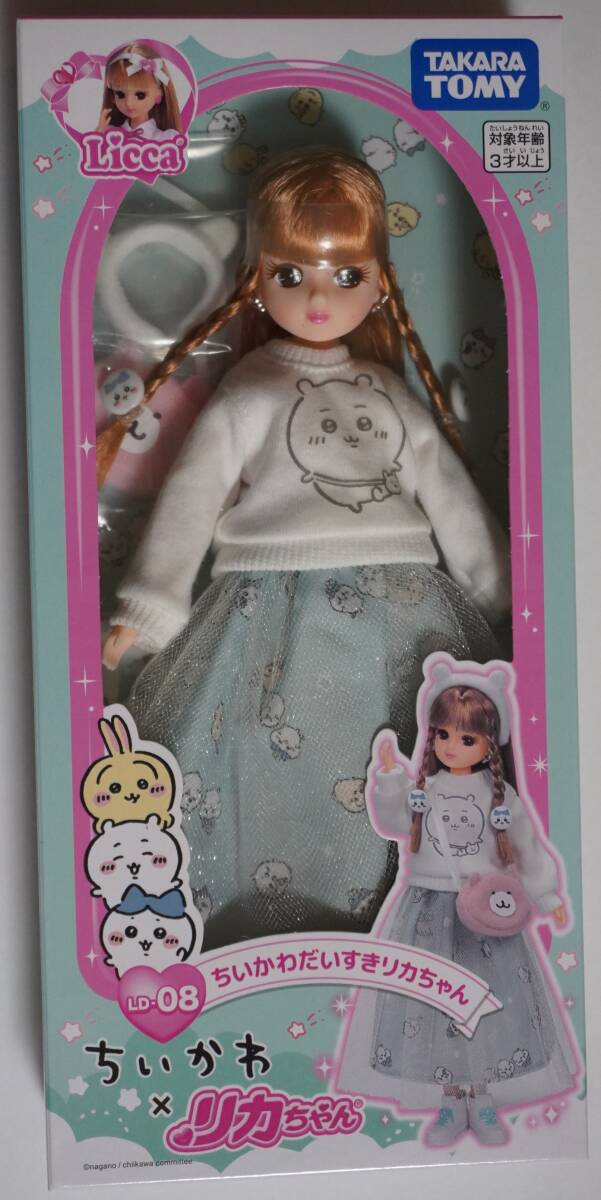 Item photo