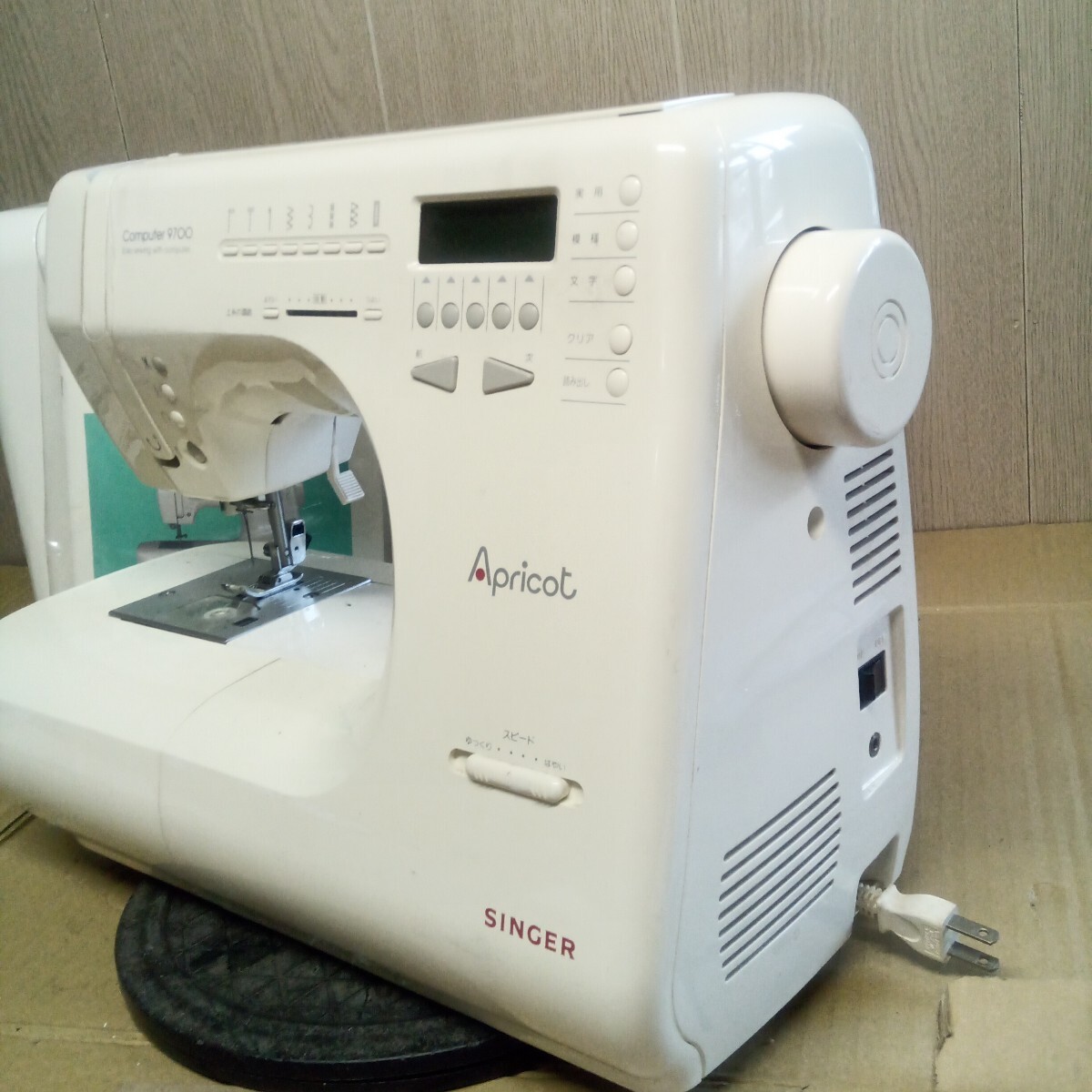 Item photo