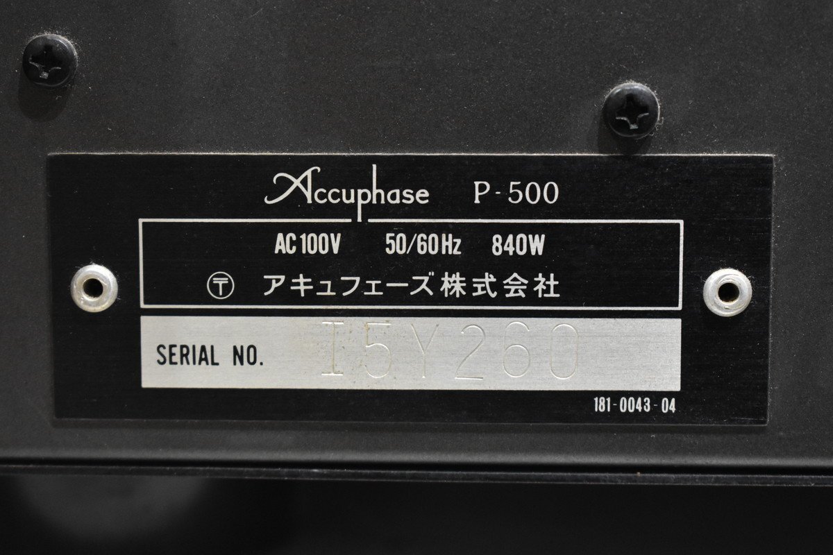 Item photo