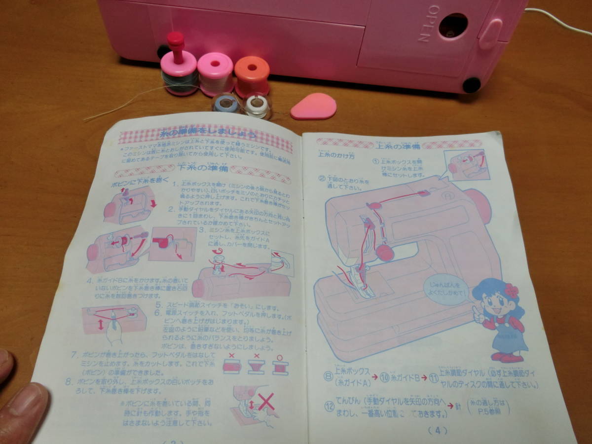 Item photo