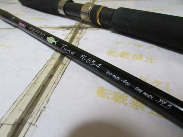 Item photo