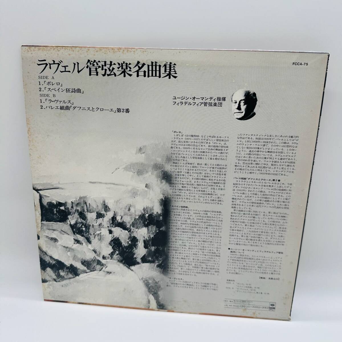 Item photo