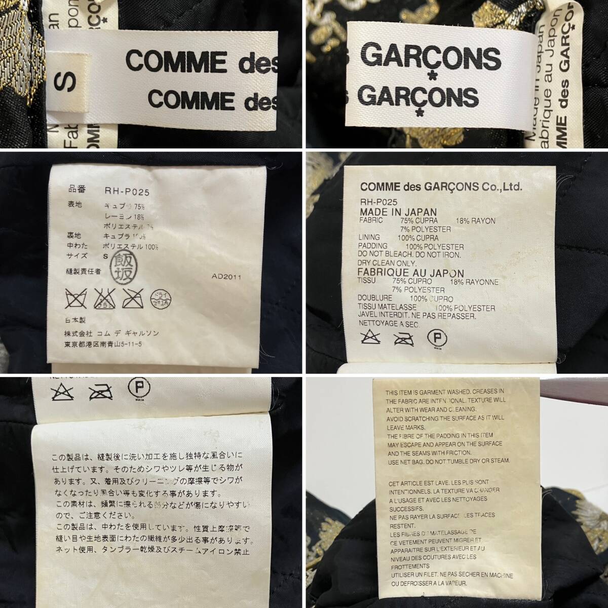 Item photo