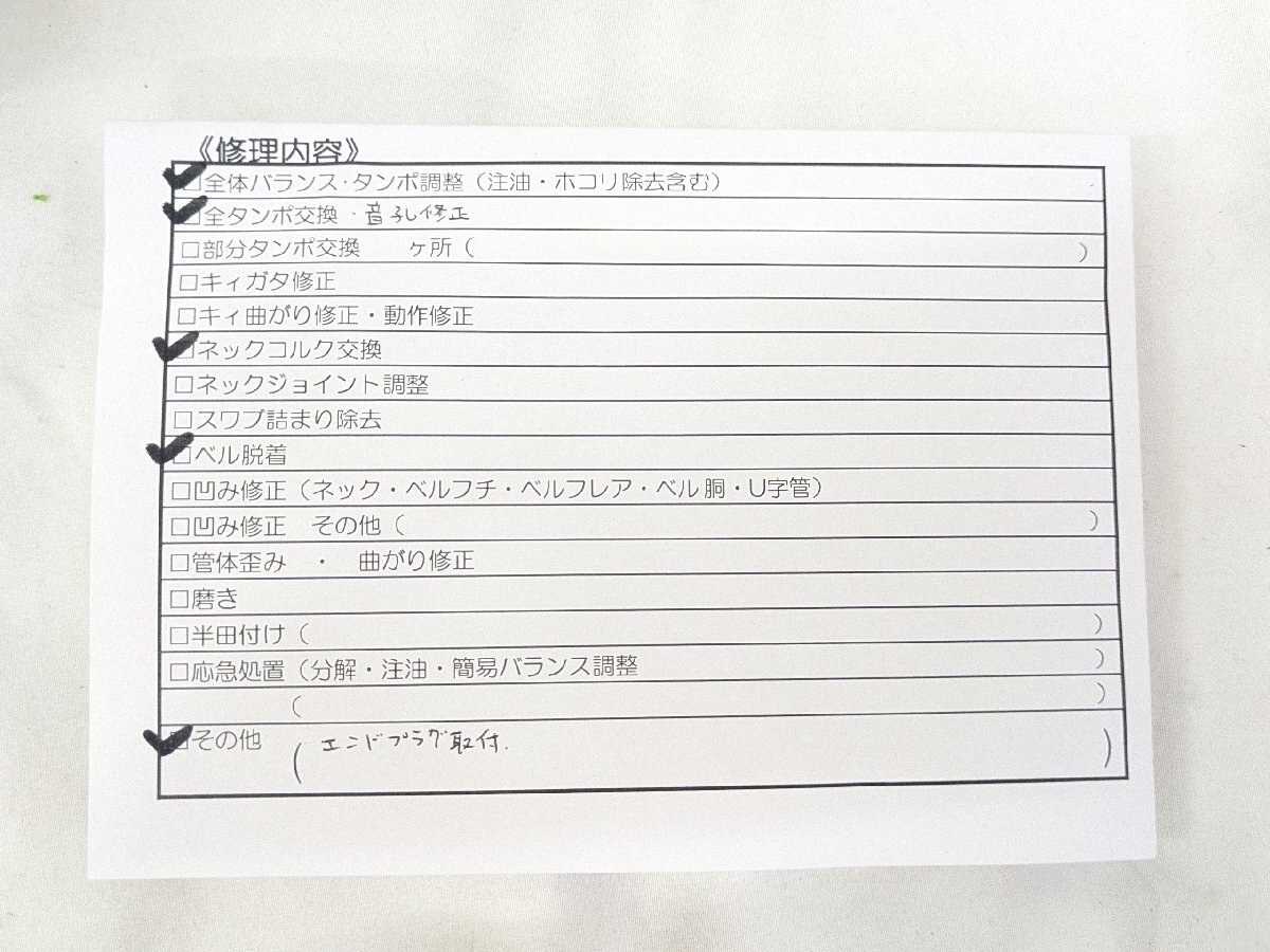 Item photo