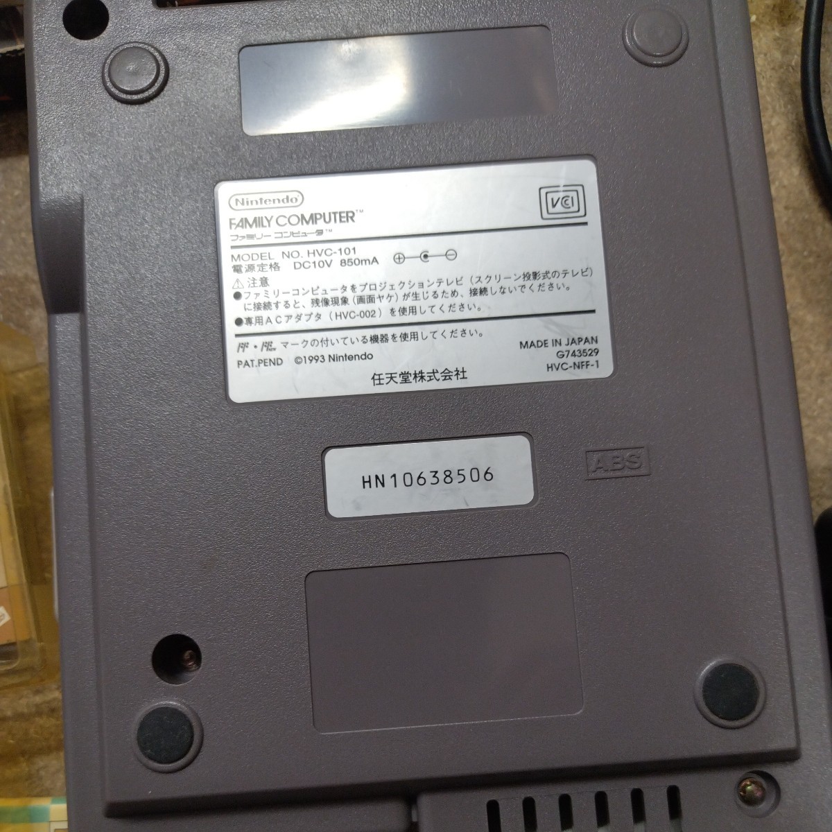 Item photo