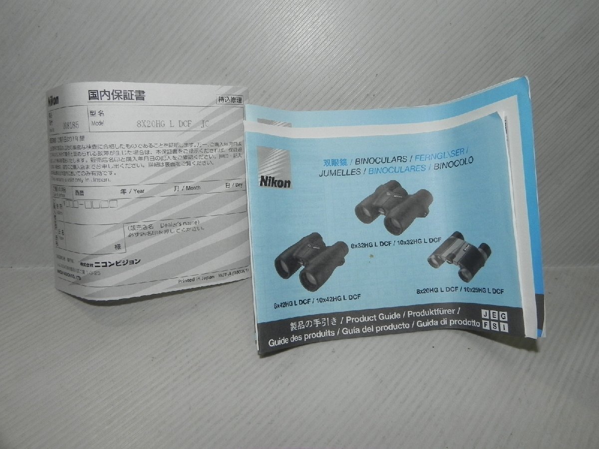 Item photo