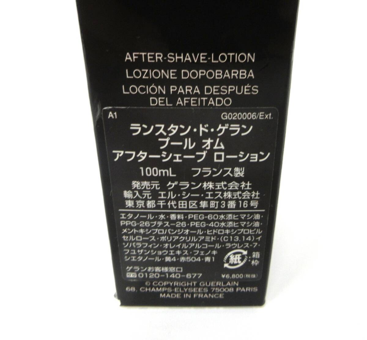 Item photo