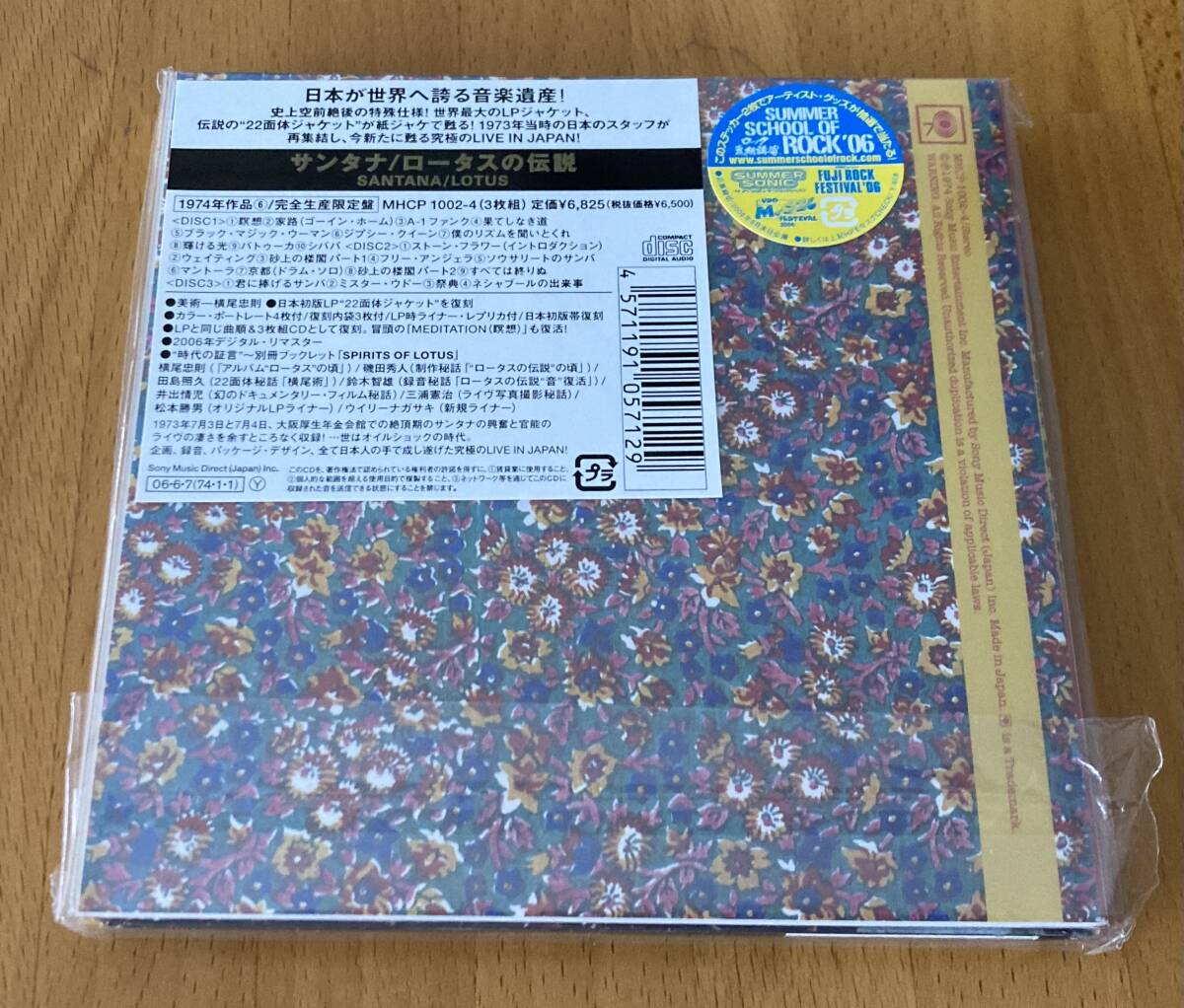 Item photo
