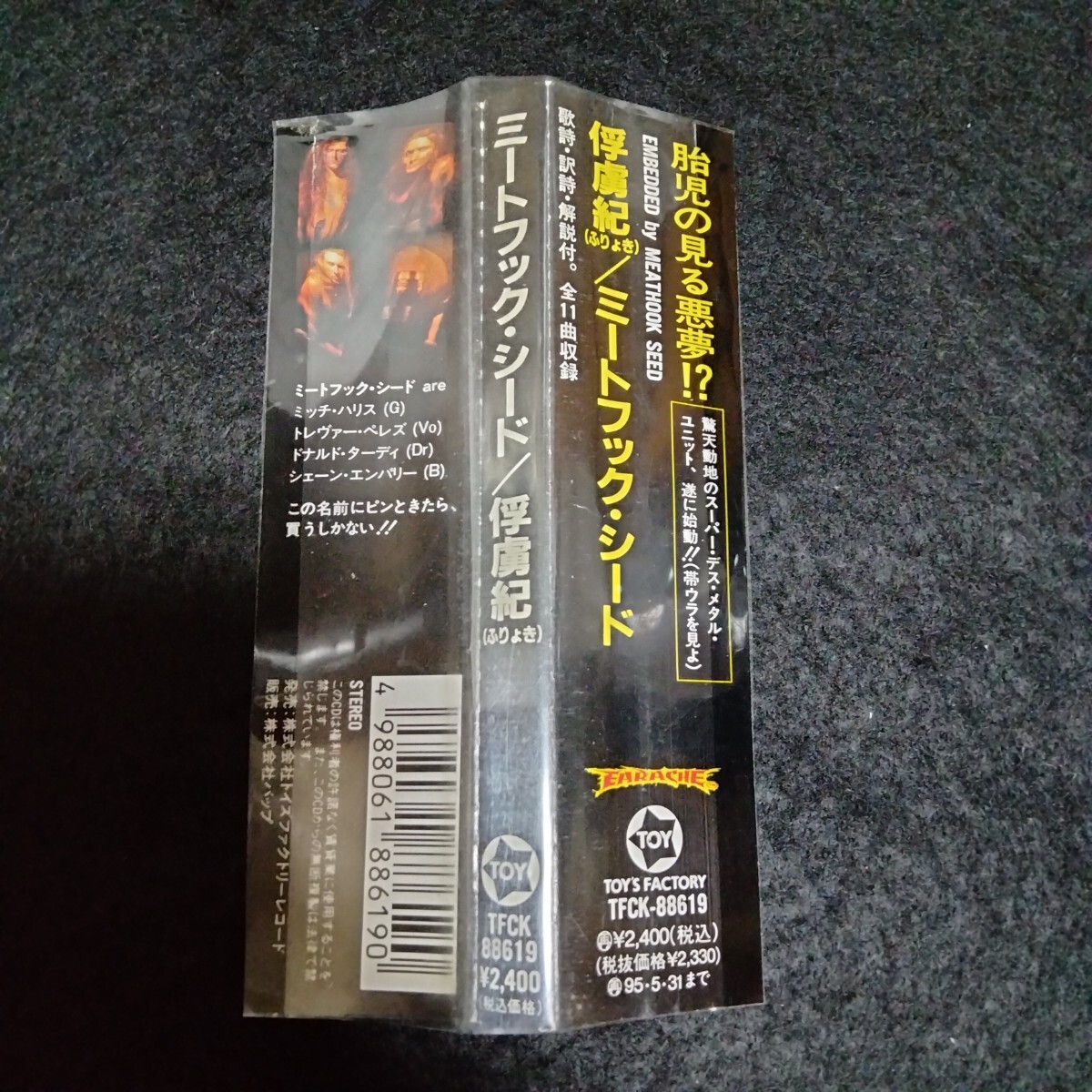 Item photo
