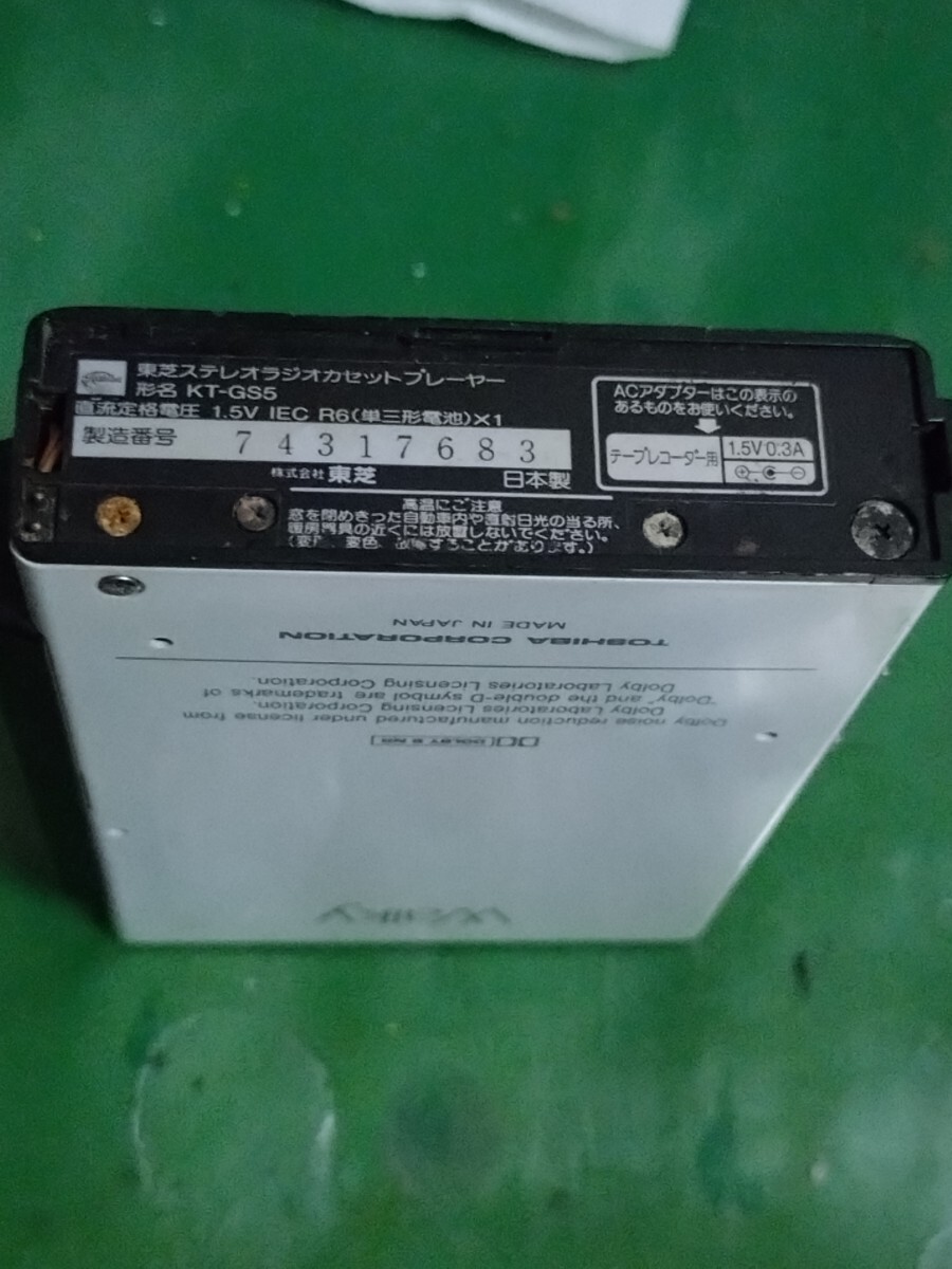 Item photo