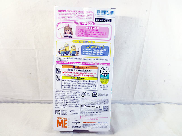 Item photo