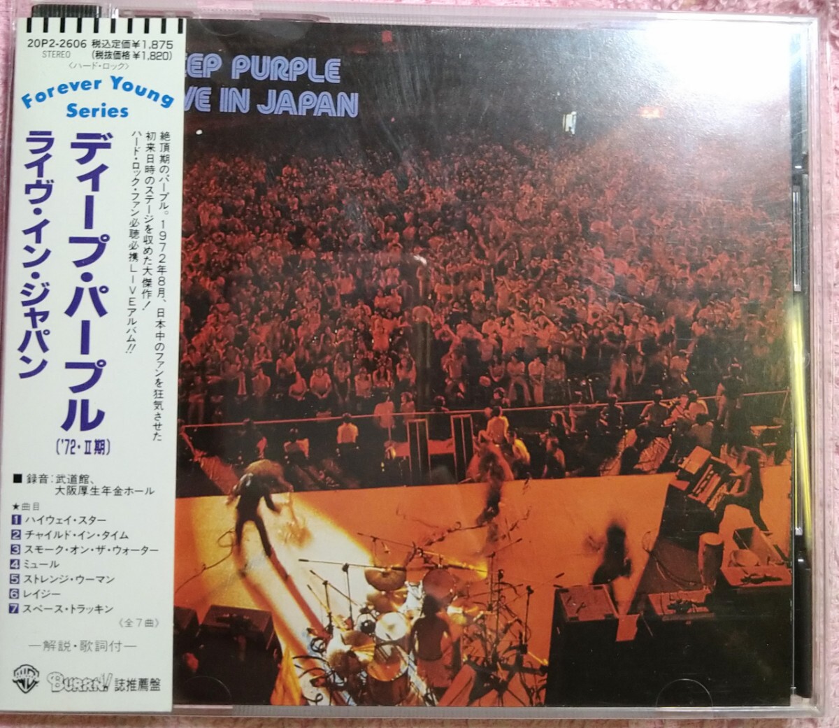 Item photo