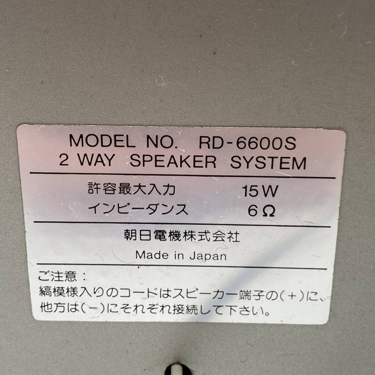 Item photo