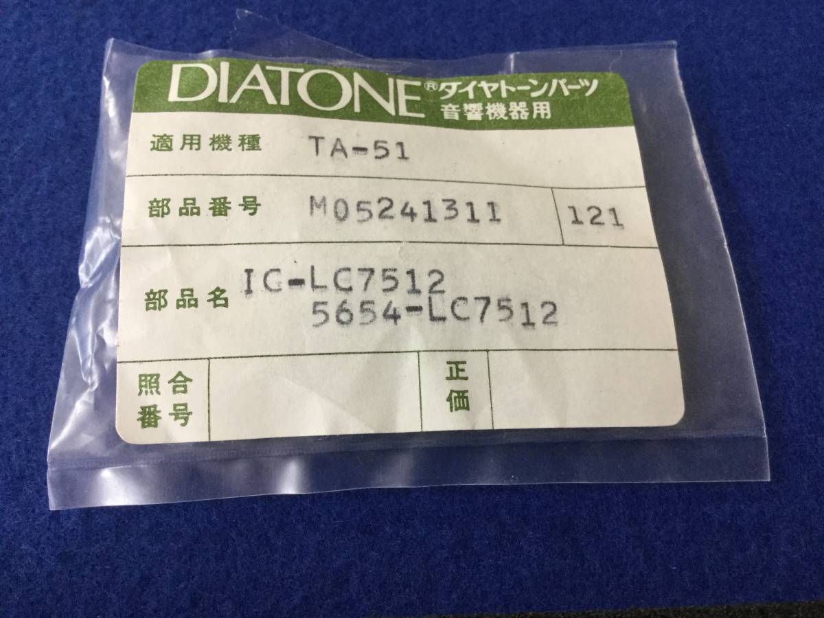 Item photo
