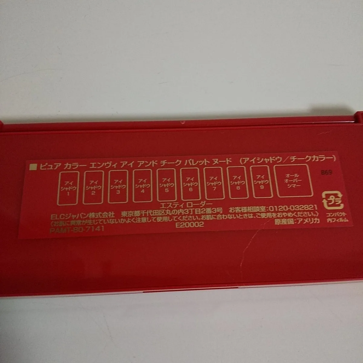 Item photo