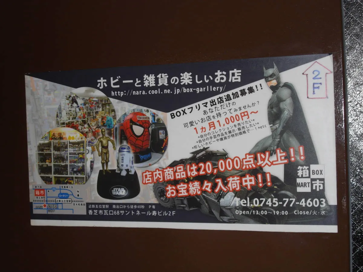Item photo
