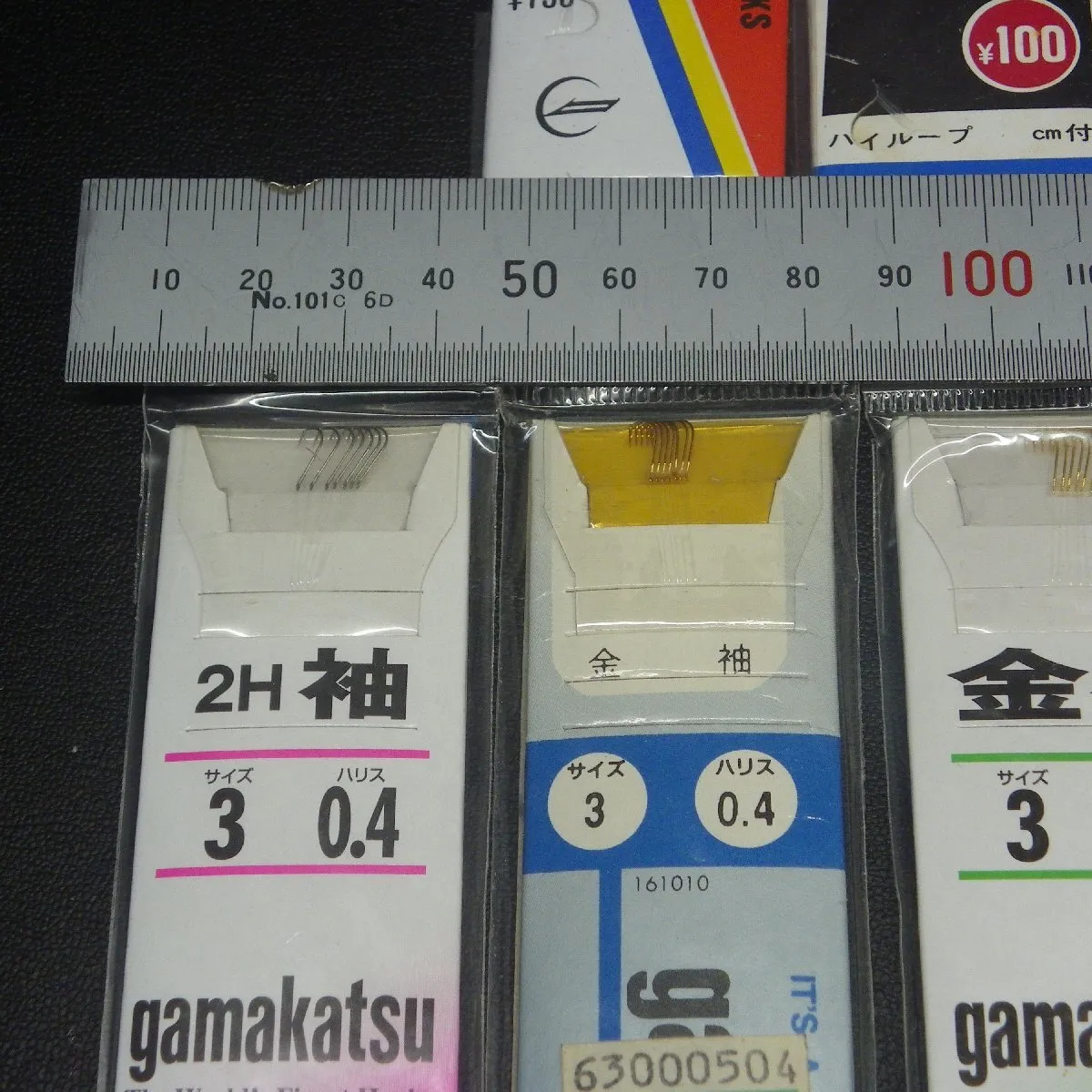 Item photo