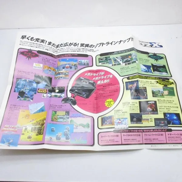 Item photo