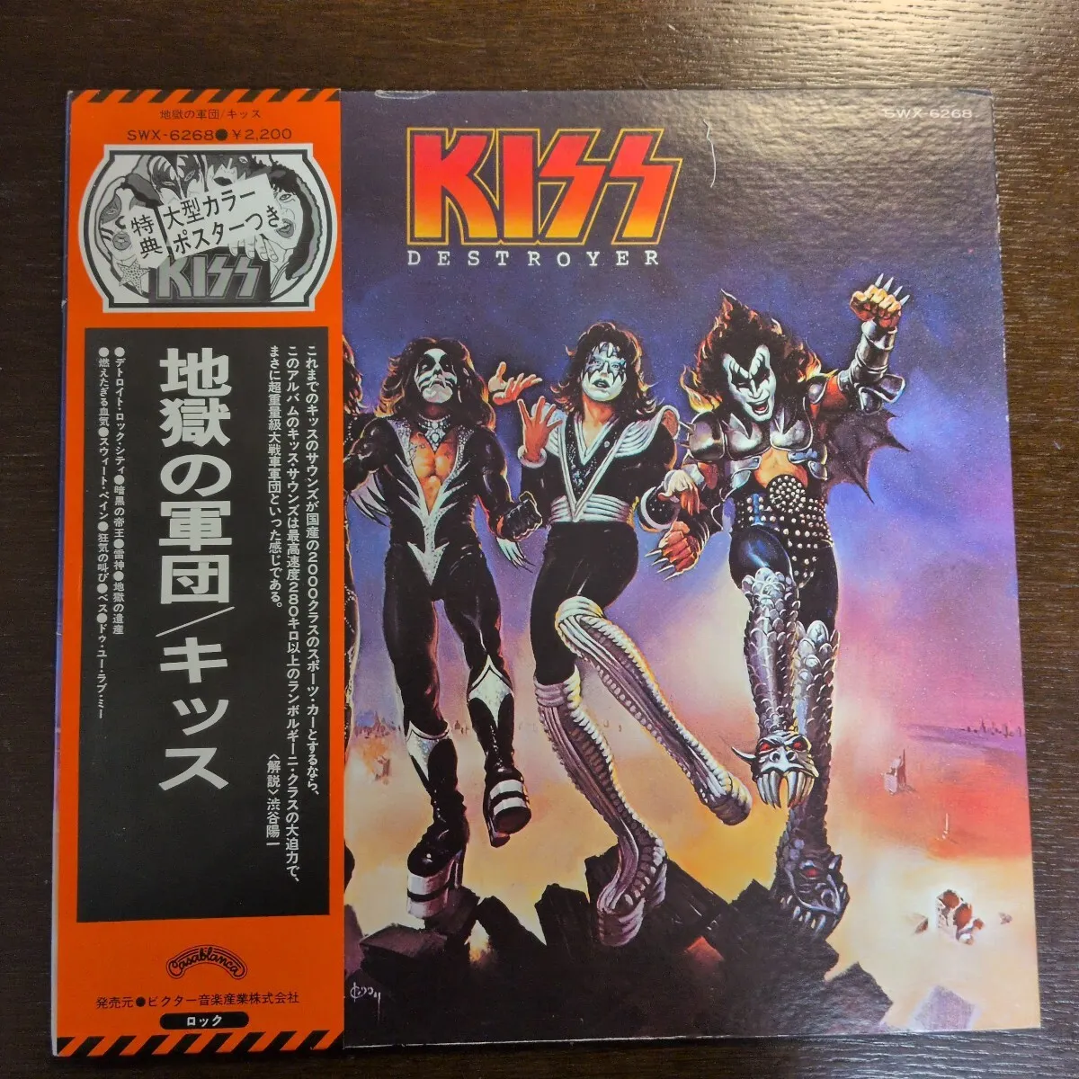 Item photo