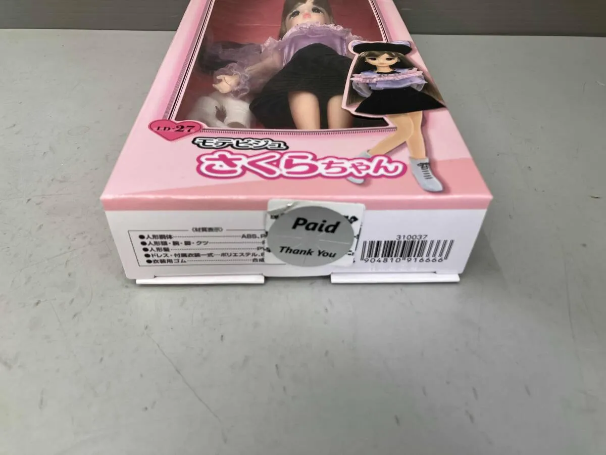Item photo